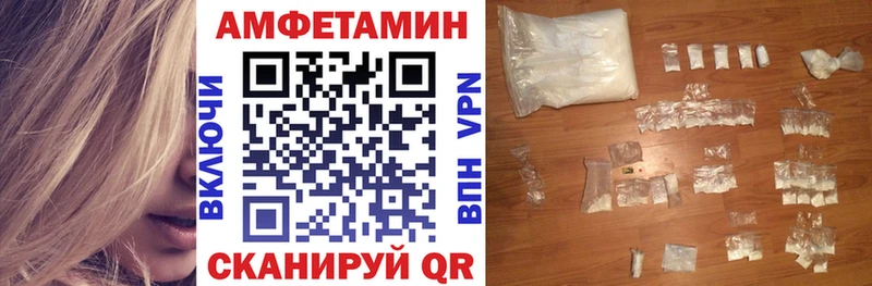 блэк спрут ONION  закладка  Урай  маркетплейс наркотические препараты  Амфетамин Premium 