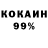 Амфетамин 97% Ros Cop