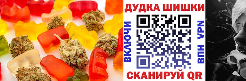 мориарти наркотические препараты  Урай  Cannafood марихуана 