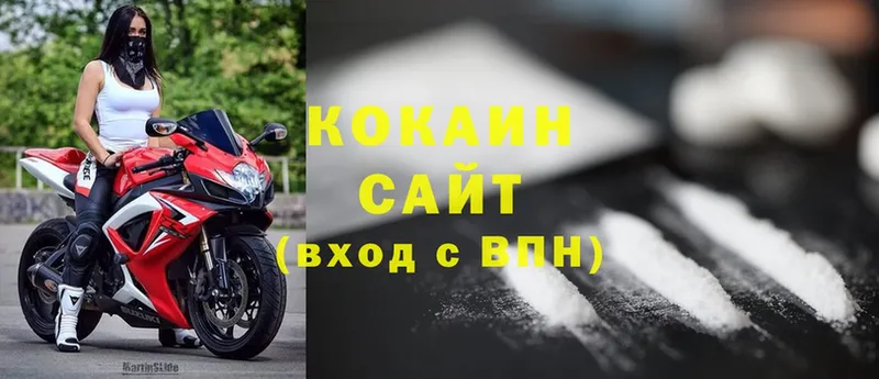 КОКАИН Эквадор  Урай 
