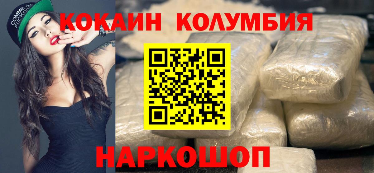 Cocaine 99% Урай