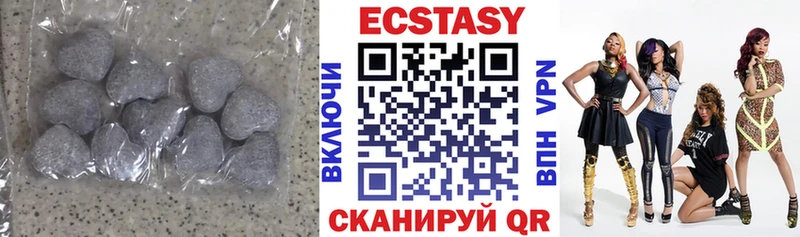 Ecstasy DUBAI  где купить наркоту  Урай 