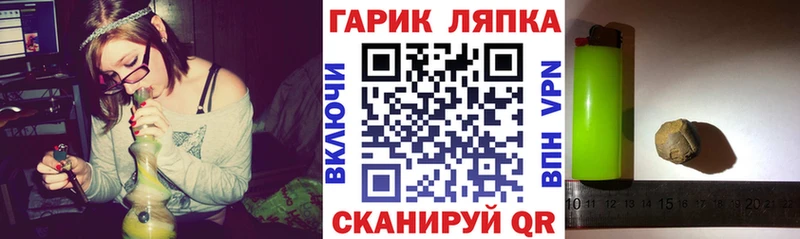 Гашиш Изолятор  Урай 