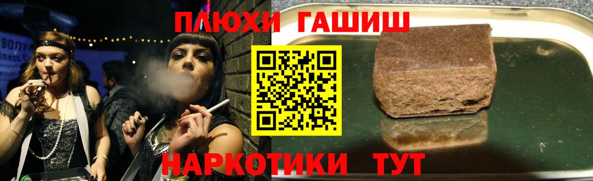 ГАШИШ  Урай  Гашиш ice o lator 
