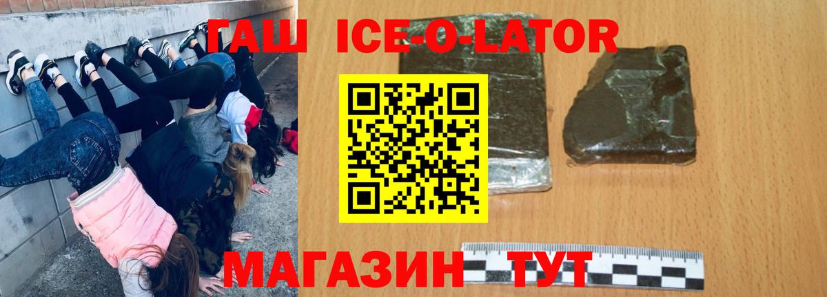 Урай  Гашиш Изолятор  Вход с VPN  хочу   Гашиш гашик 