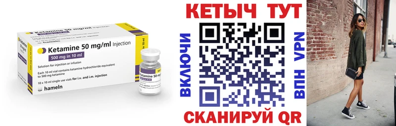 цены   Урай  Кетамин ketamine 