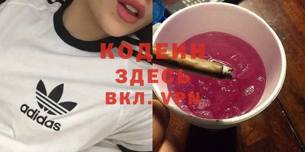 кокаин Покровск