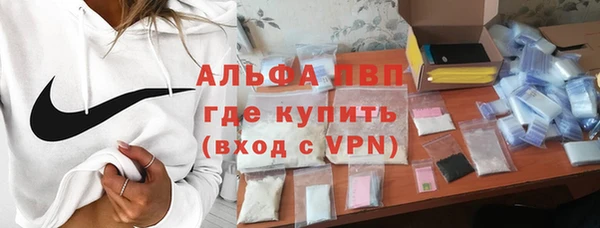меф Беломорск