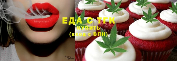 марихуана Нефтегорск