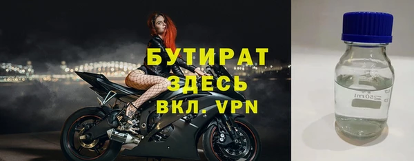 Альфа ПВП Ивантеевка