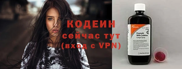 кокаин Покровск
