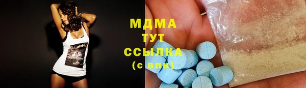 PSILOCYBIN Покров