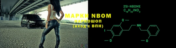 кокаин Покровск