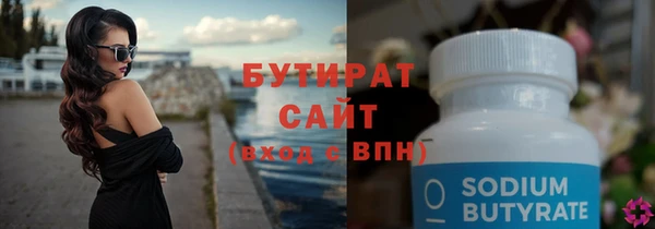 дистиллят марихуана Белокуриха