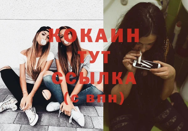 кокаин перу Верхнеуральск