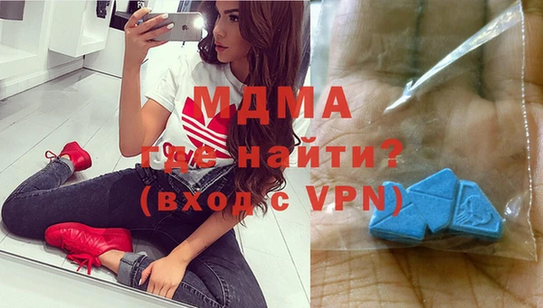 кокаин Покровск