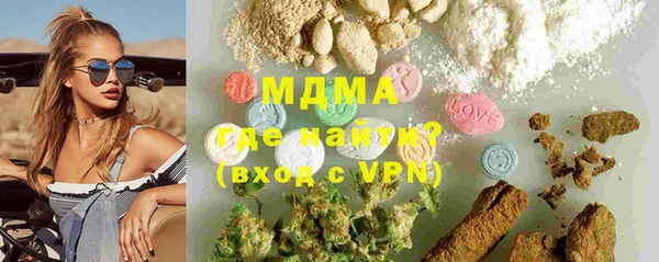 PSILOCYBIN Покров