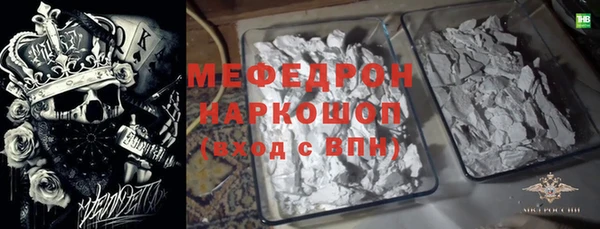 мяу мяу мука Ивангород