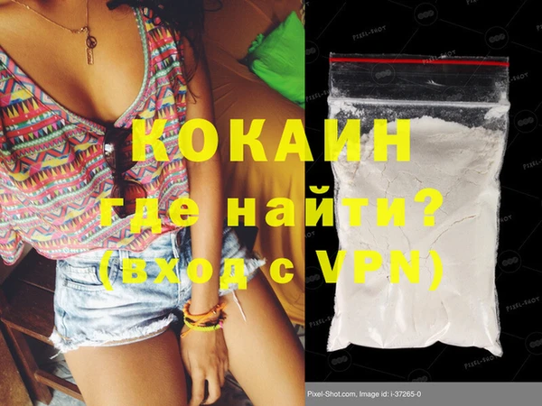 марихуана Нефтегорск