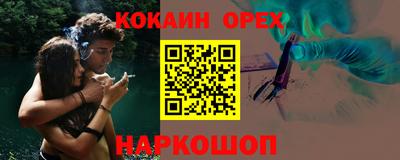 кокс Жуковский