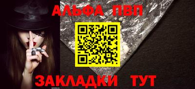 героин Апшеронск