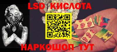 героин Апшеронск