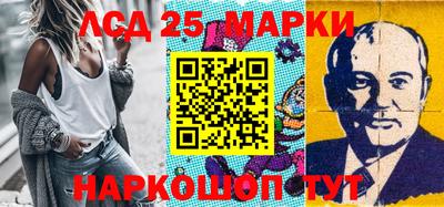 героин Апшеронск