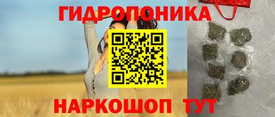 героин Апшеронск