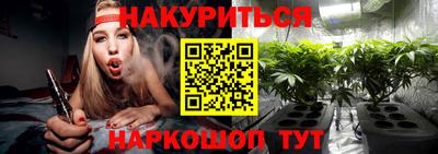 кокс Жуковский