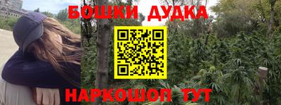 кокс Жуковский