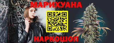 героин Апшеронск