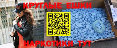 кокс Жуковский