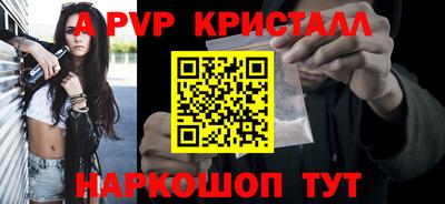 mdpv Апрелевка