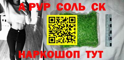 Альфа ПВП Заволжье