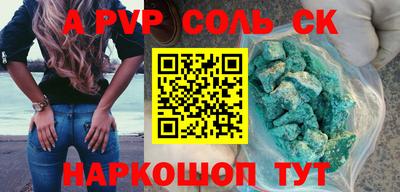 кокс Жуковский