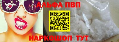 героин Апшеронск