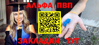 героин Апшеронск