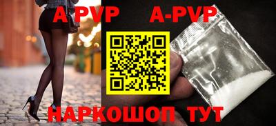mdpv Апрелевка