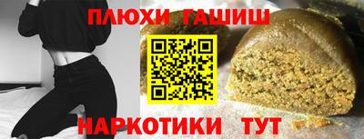 кокс Жуковский