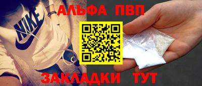 героин Апшеронск