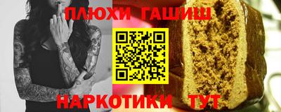 героин Апшеронск