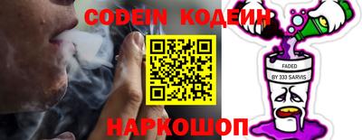 кокс Жуковский