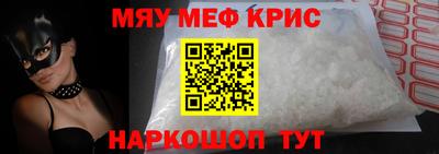 героин Апшеронск