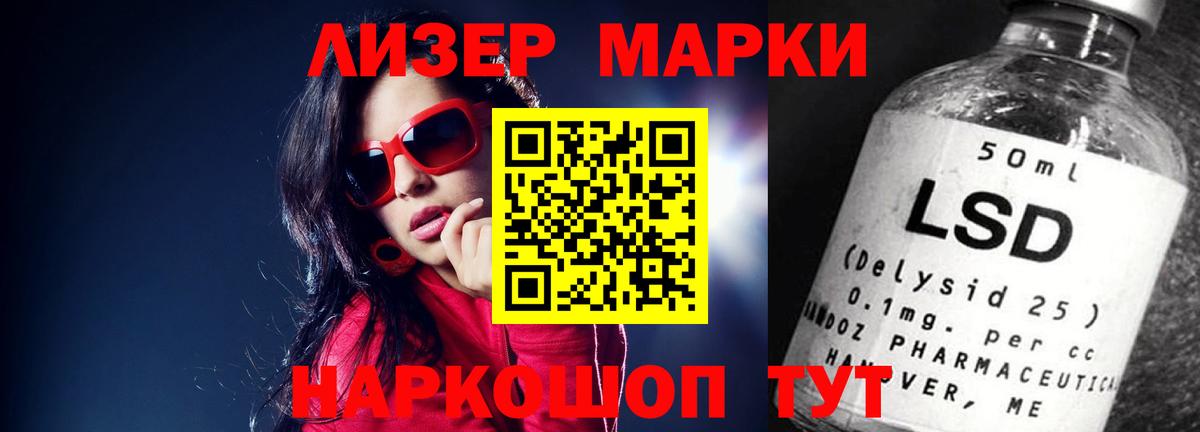 Урай  ЛСД экстази  Вход с VPN  LSD-25 экстази кислота 