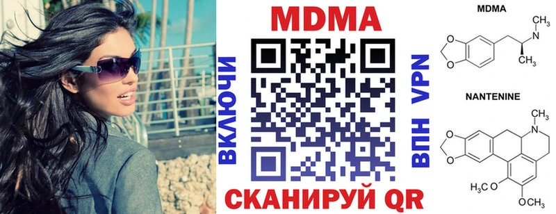 МДМА VHQ  Урай 