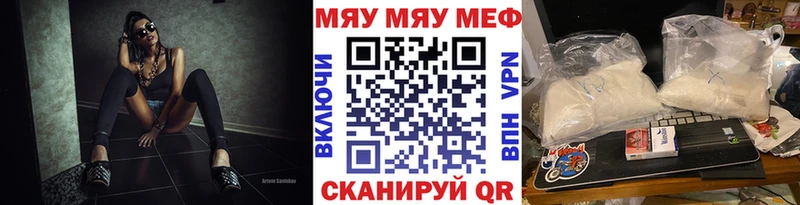 Меф VHQ  Урай 