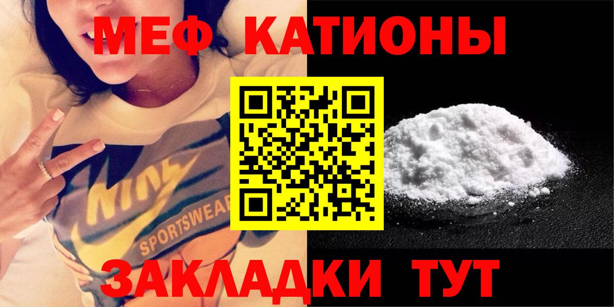 Мефедрон мяу мяу  Урай  МЕФ  МЯУ-МЯУ мяу мяу 