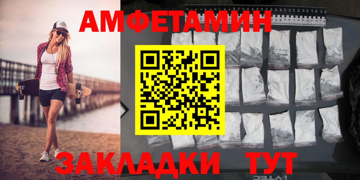 Метамфетамин винт Урай