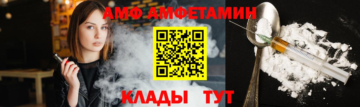 Метамфетамин пудра  Вход с VPN  Урай  Метамфетамин пудра 