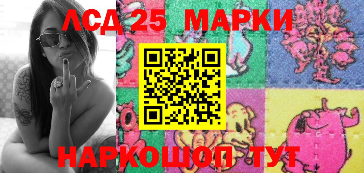 Марки N-bome 1500мкг Урай